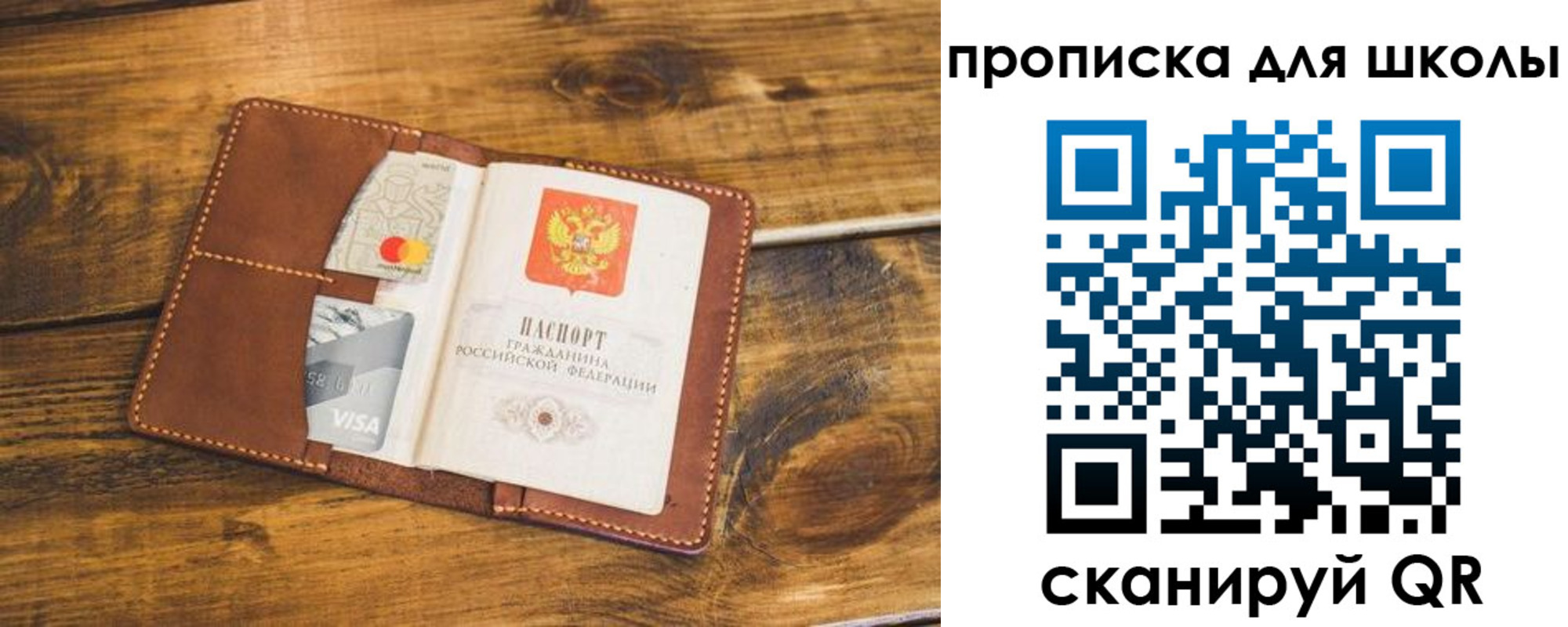 временная прописка в Дятьково