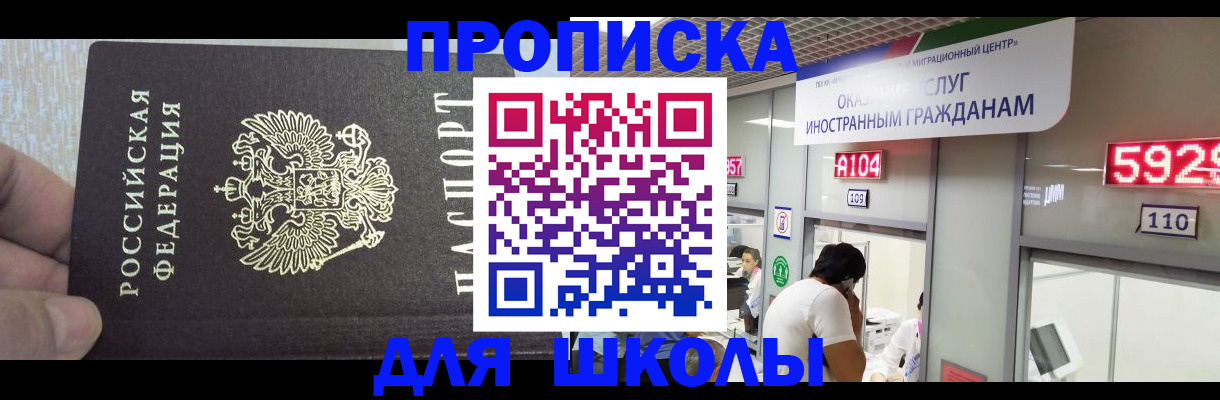прописка регистрация в Дятьково