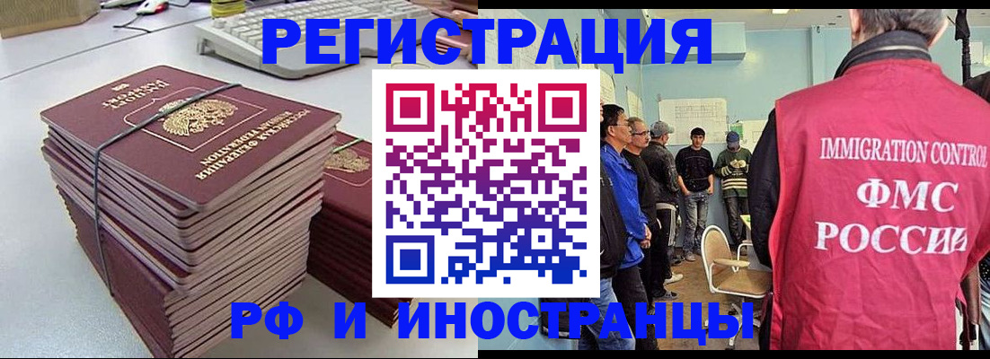 найти адрес прописки в Дятьково
