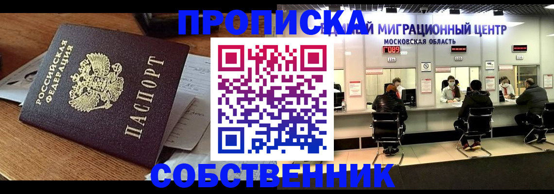 регистрация в Дятьково