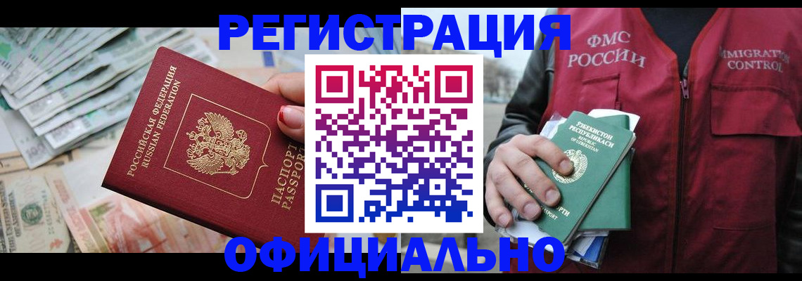 регистрация для дет. сада в Дятьково